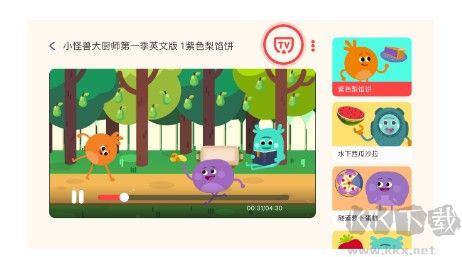小小優(yōu)趣英語(yǔ)啟蒙