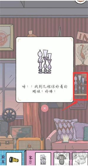 落櫻小屋停電關(guān)卡怎么過截圖4