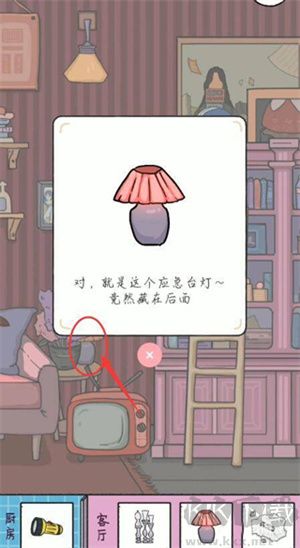 落櫻小屋停電關(guān)卡怎么過截圖5