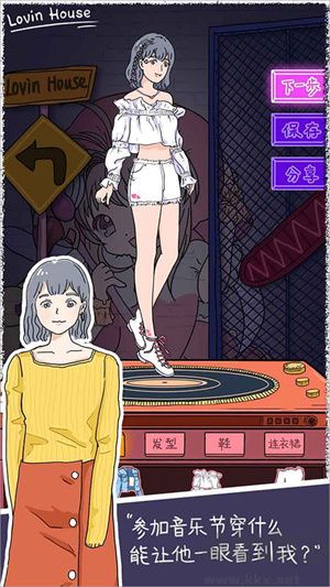 落櫻小屋最新中文版