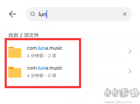 汽水音樂免費(fèi)版