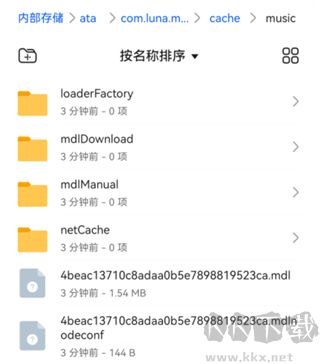 汽水音樂免費(fèi)版
