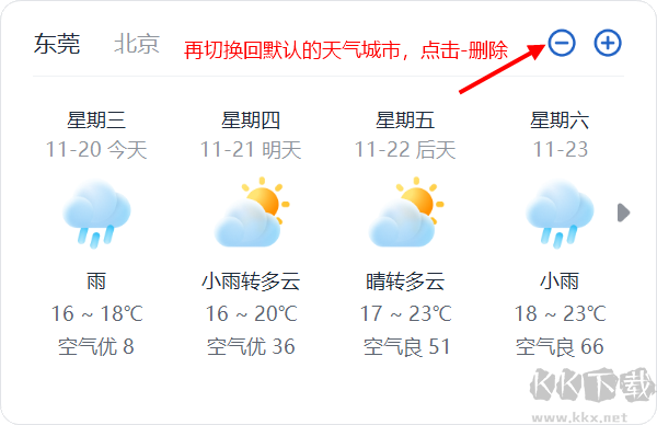 優(yōu)效日歷最新版