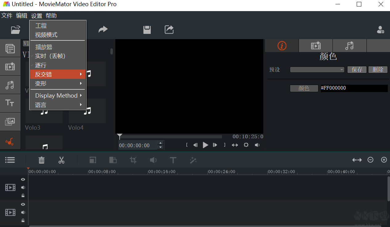 剪大師標(biāo)準(zhǔn)版