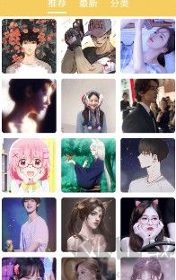 手機(jī)高清壁紙app