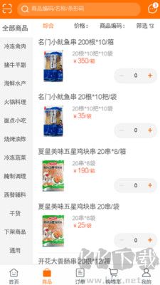 暢和春優(yōu)選標(biāo)準(zhǔn)版