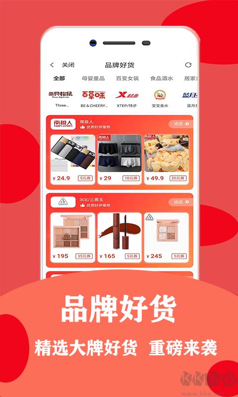 安吉拉優(yōu)選優(yōu)化版