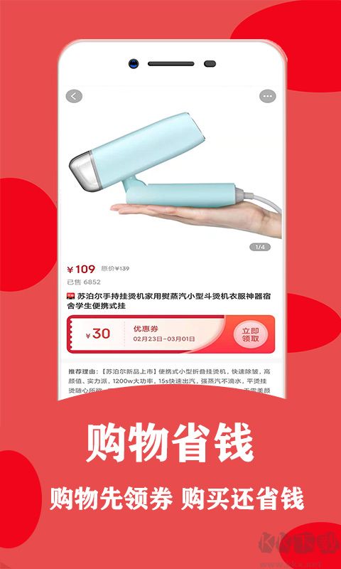 安吉拉優(yōu)選優(yōu)化版