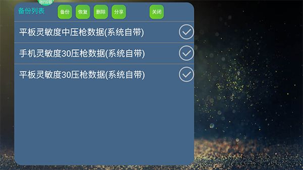 魅影王座安卓版