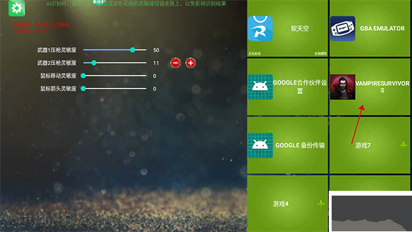魅影王座安卓版