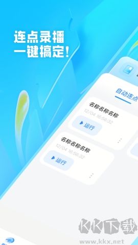 極速搶票助手官網(wǎng)版
