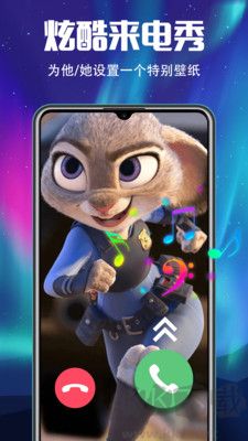 超酷鈴聲最新版