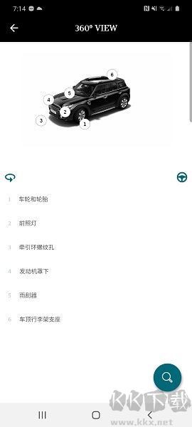 mini駕駛指南安卓版