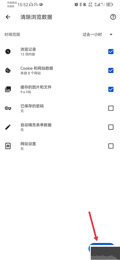 谷歌瀏覽器金絲雀安卓版