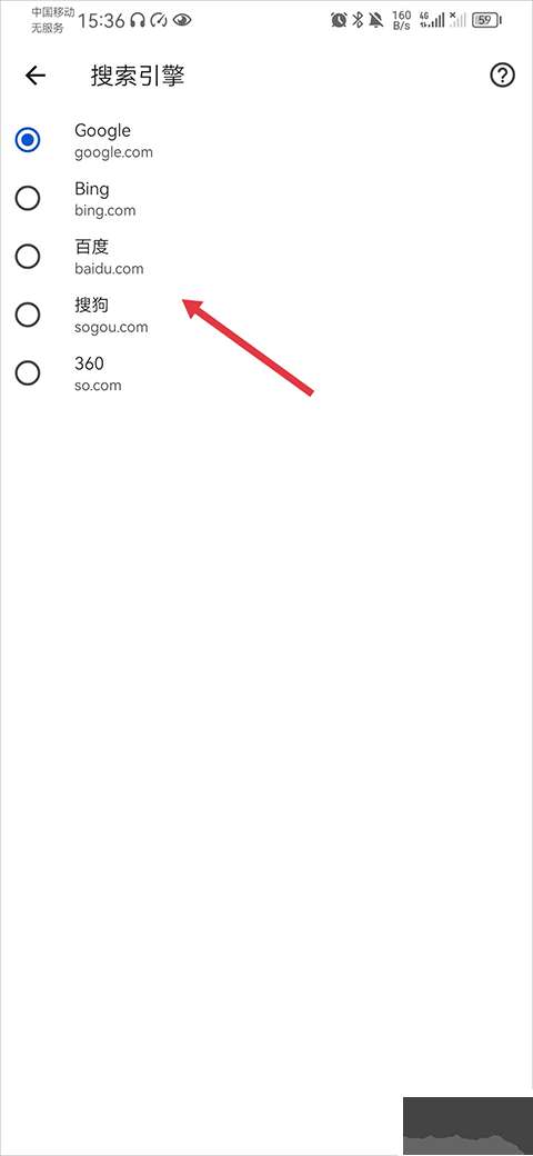 谷歌瀏覽器金絲雀安卓版