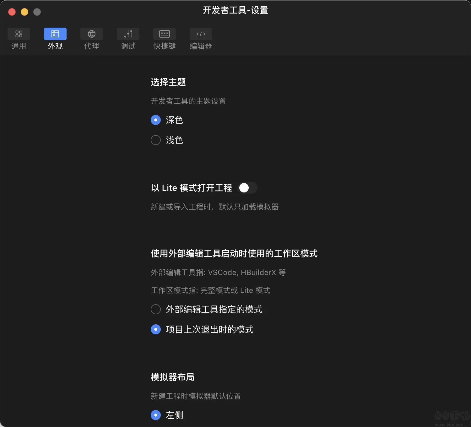 抖音開發(fā)者工具Windows版