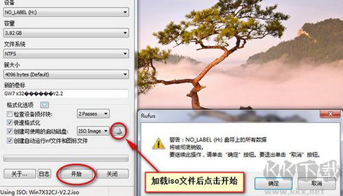 rufus(u盤引導盤制作工具)