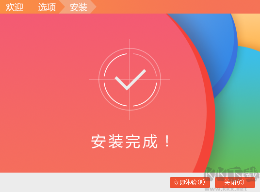 大華工具管家v1.04.0