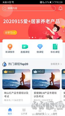 啄木鳥培訓(xùn)免費(fèi)版