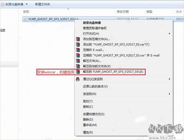Ghost安裝器客戶端