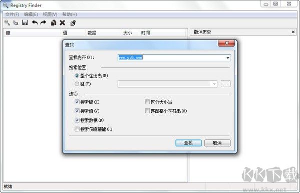 Registry Finder(注冊表搜索工具)