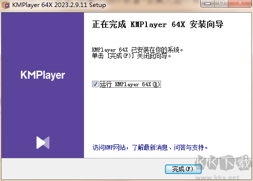 KMPlayer電腦版