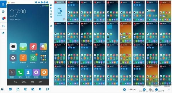 Total Control安卓投屏軟件截圖