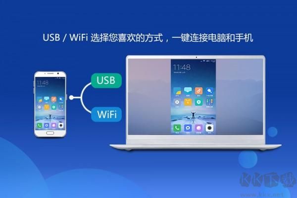 Total Control安卓投屏軟件截圖