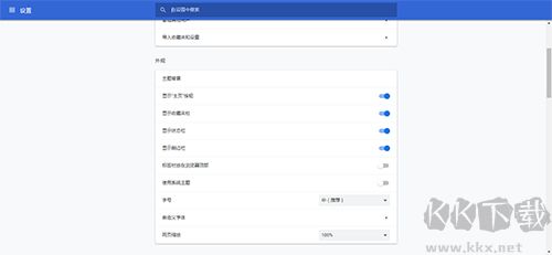 萬能瀏覽器電腦版