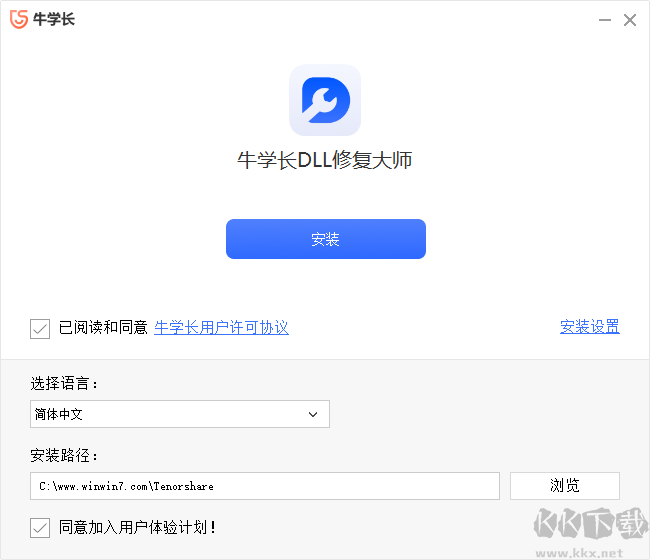 牛學(xué)長(zhǎng)DLL修復(fù)大師