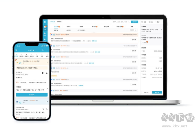 麥芽田標(biāo)準(zhǔn)版