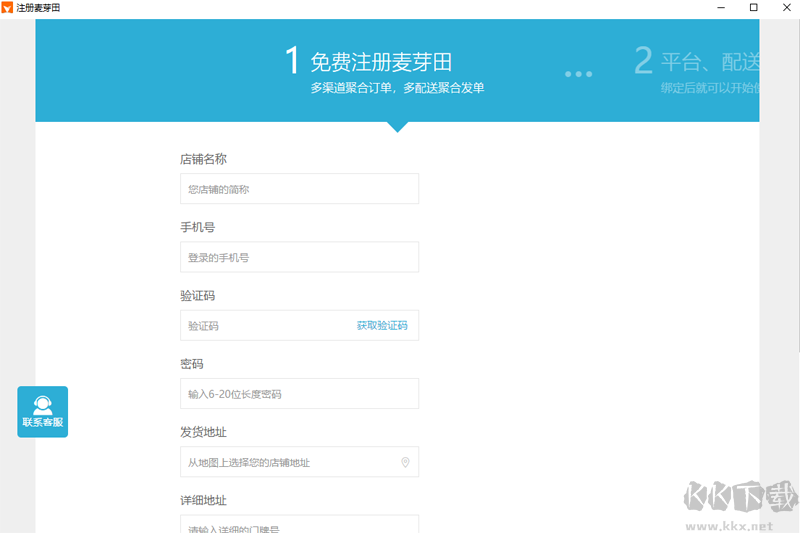 麥芽田標(biāo)準(zhǔn)版