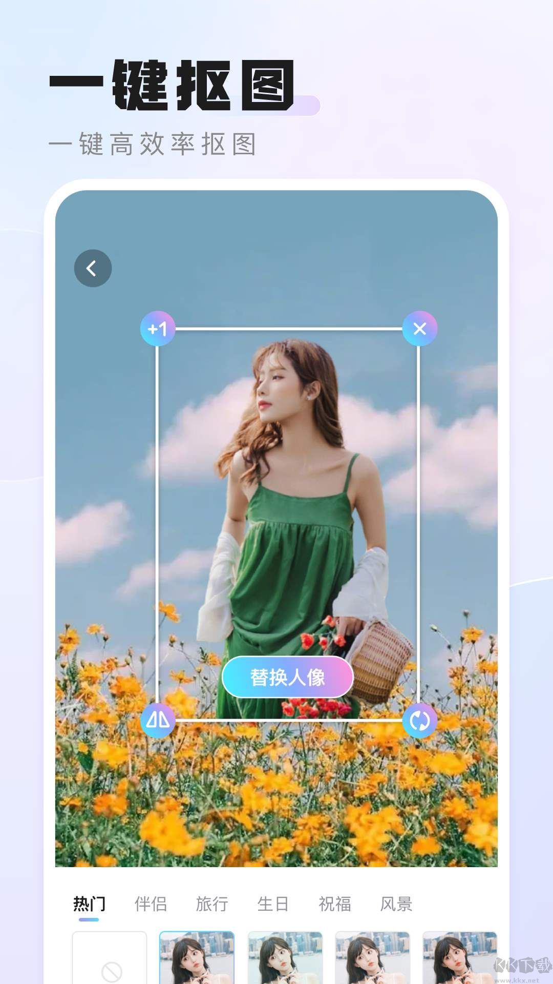 活力相機(jī)app無(wú)廣告版