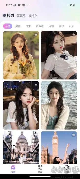 好顏相機app綠色版