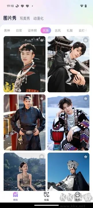 好顏相機app綠色版