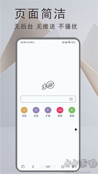 土狗瀏覽器app專業(yè)版