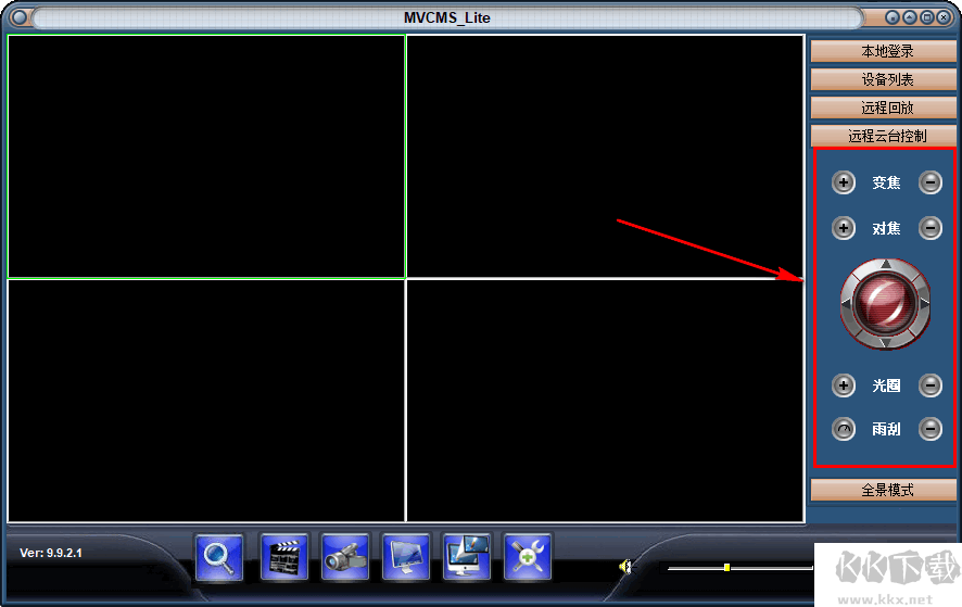 NVCMS Lite(無線攝像頭監(jiān)控軟件)