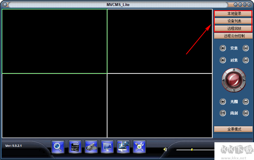 NVCMS Lite(無線攝像頭監(jiān)控軟件)