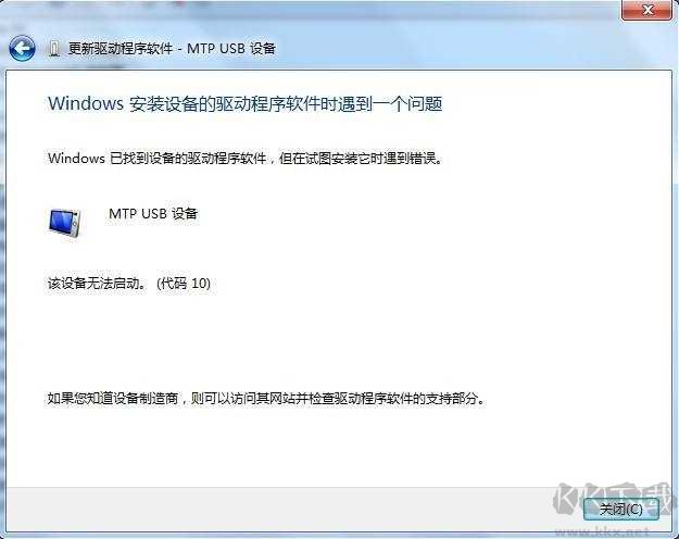 mtp usb驅(qū)動(dòng)最新版