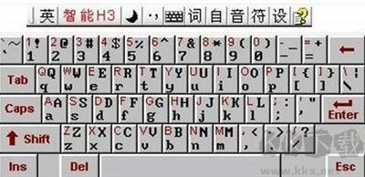 智能h3輸入法專業(yè)版