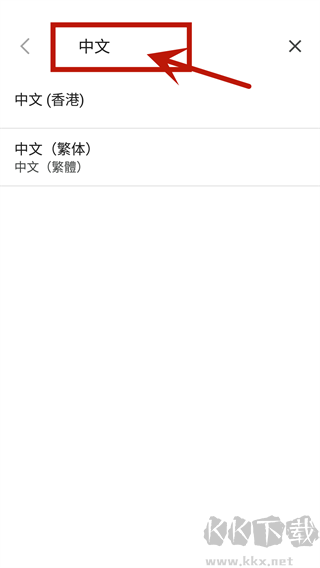 Vivaldi瀏覽器官方安卓版