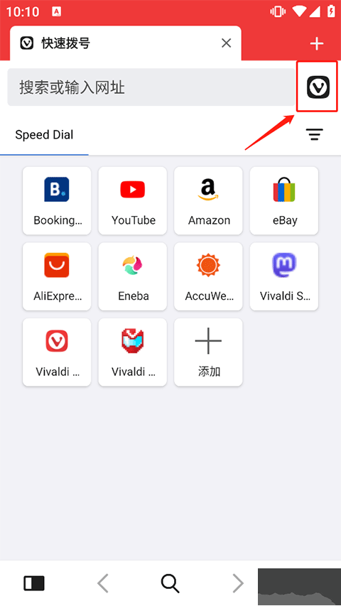 Vivaldi瀏覽器官方安卓版