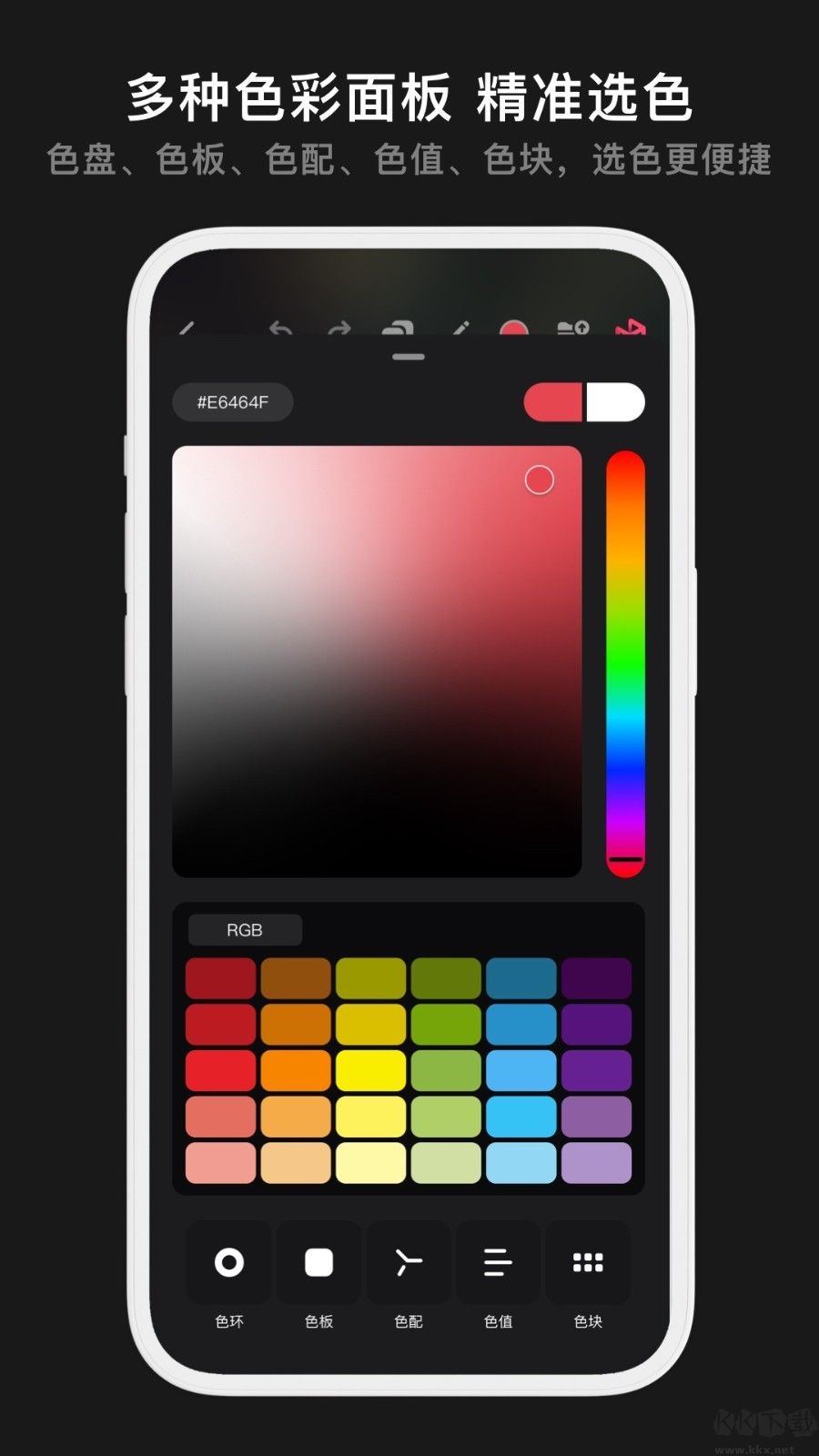 無限繪畫app安卓版