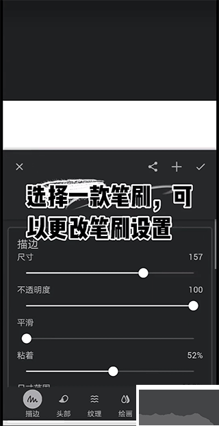 無限繪畫app安卓版