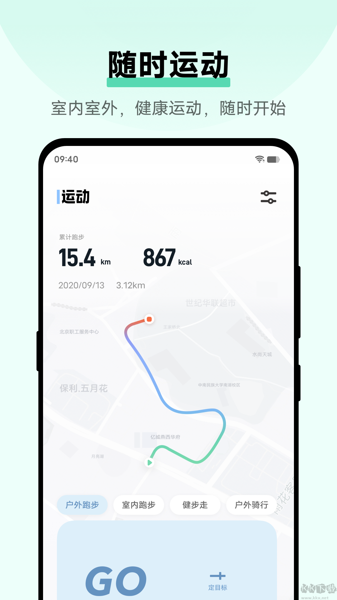 vivo健康2025最新版