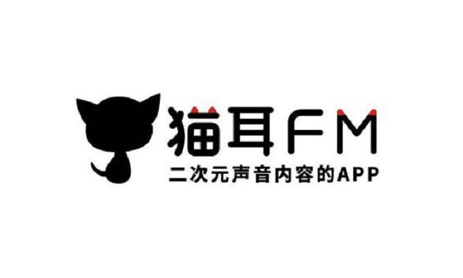 貓耳FM各種版本集合-貓耳FM全部版本大全-貓耳FM最新版/免費版/無廣告版/官方版