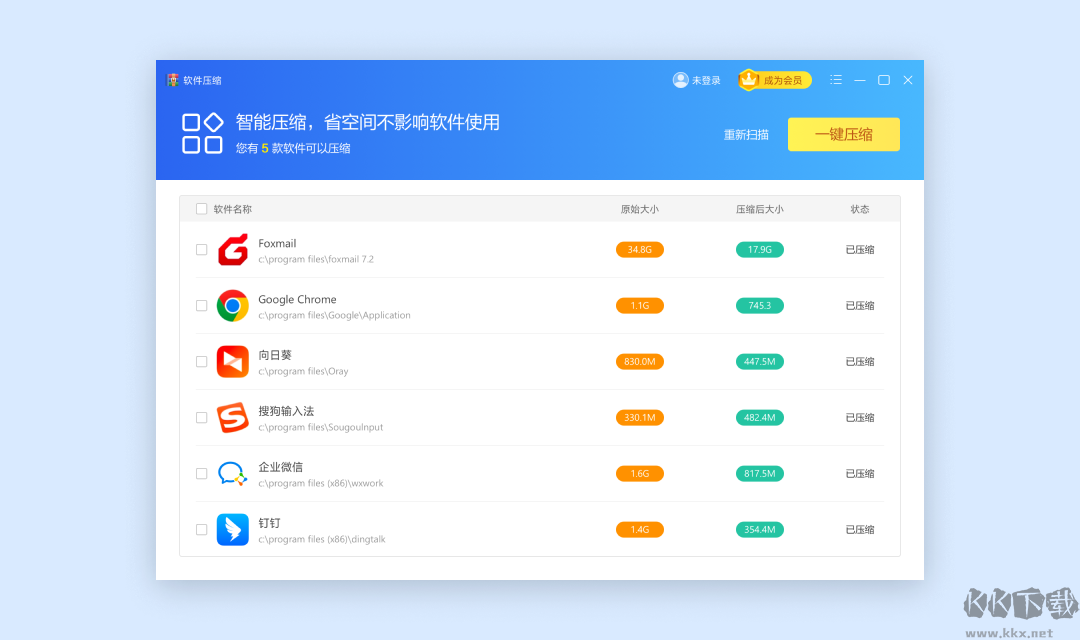 便壓解壓縮軟件官網(wǎng)版