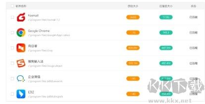 便壓解壓縮軟件官網(wǎng)版