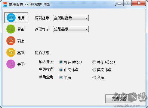 小鶴雙拼綠色版