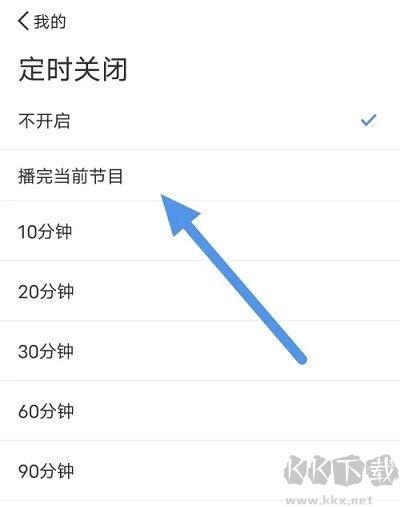 聽(tīng)聽(tīng)FM綠色版